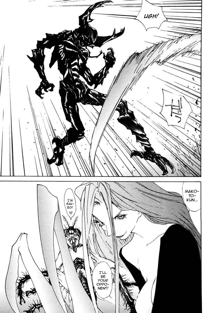 Chapter 74 - Page 4