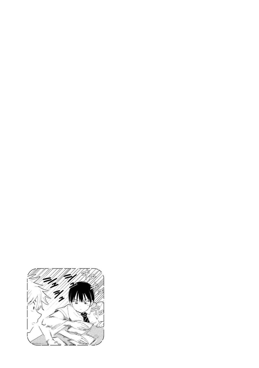 Chapter 10.5 - Page 5