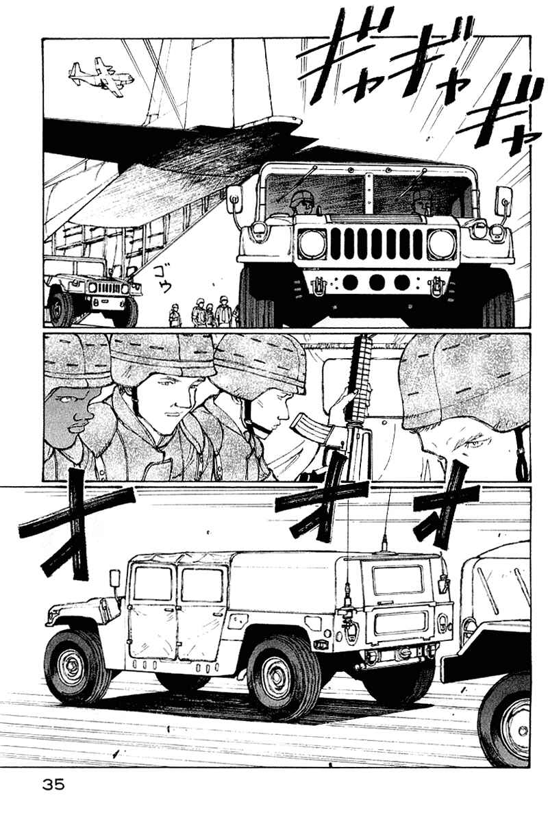 Chapter 50 - Page 18