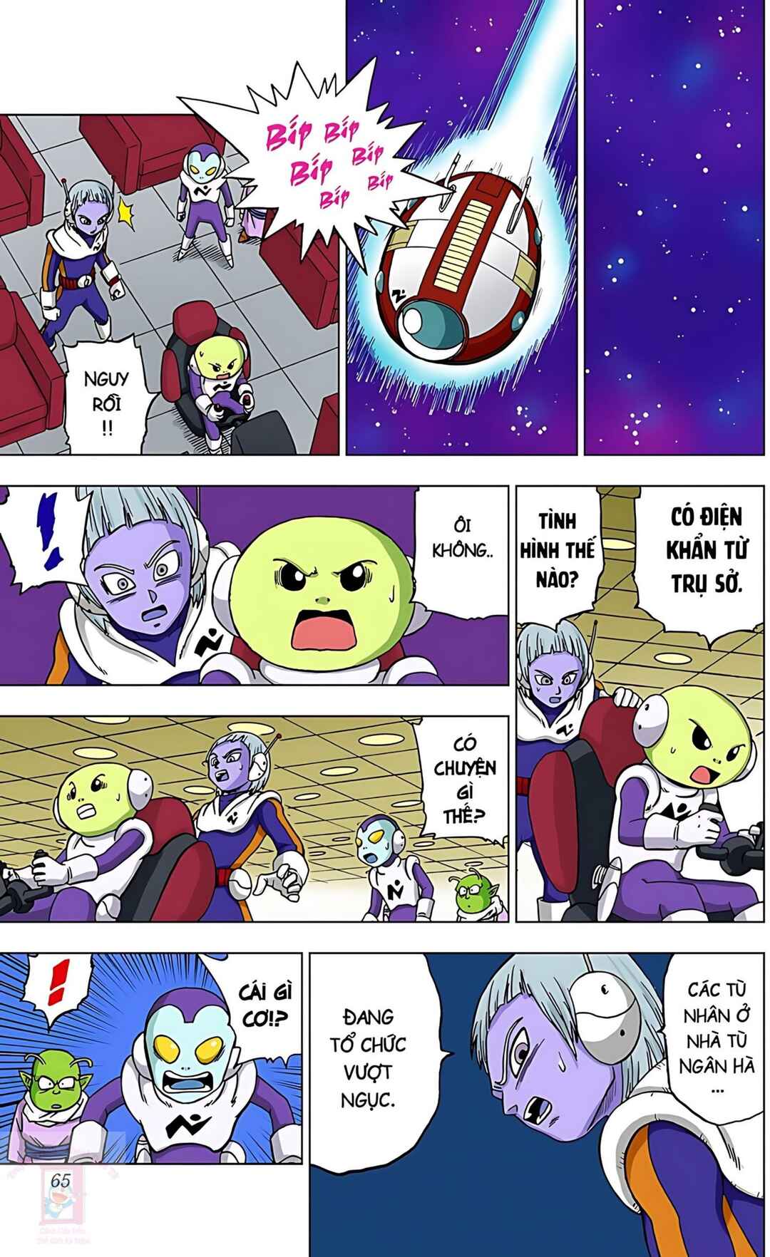 Chapter 50 - Page 13