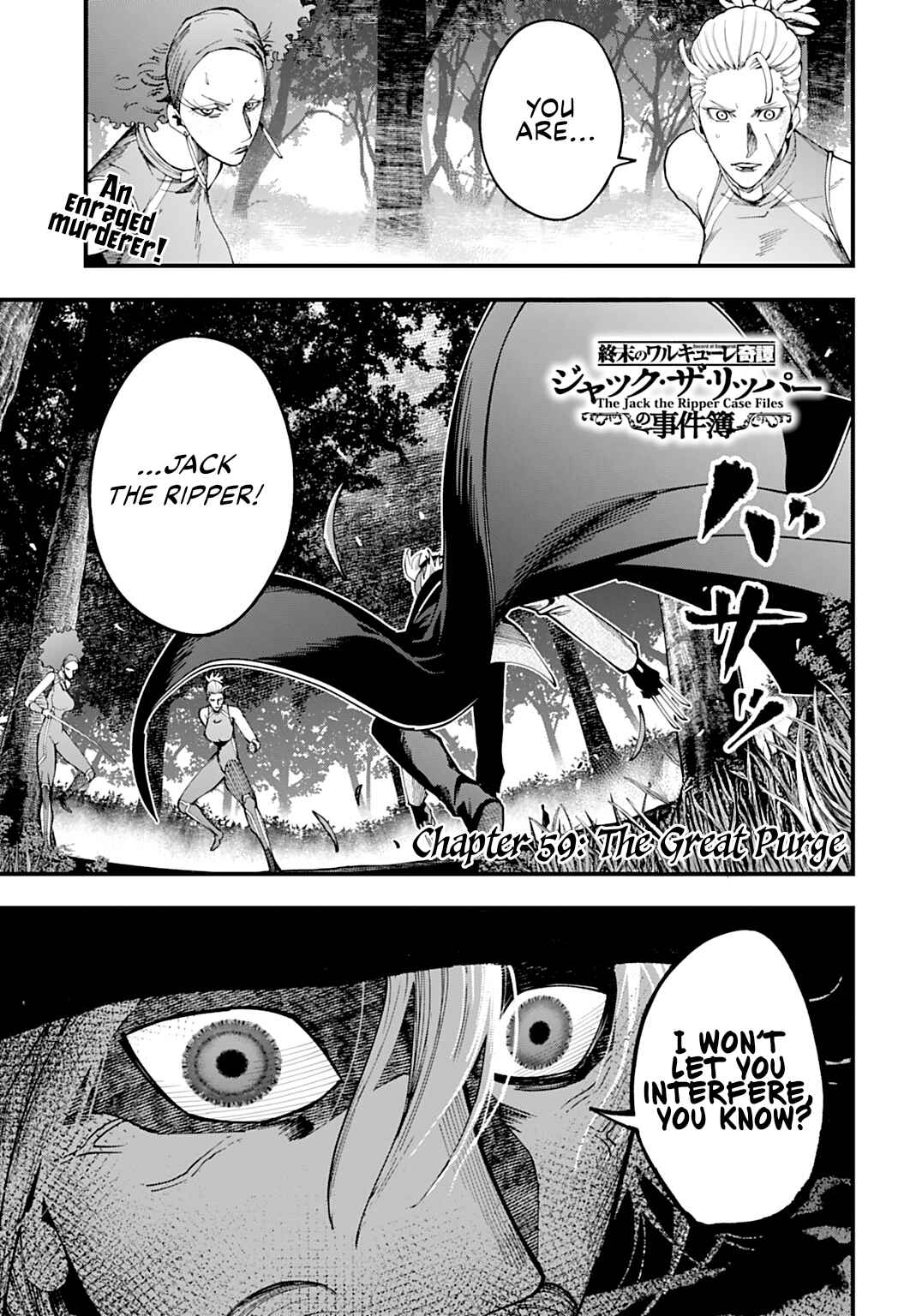 Chapter 59 - Page 1