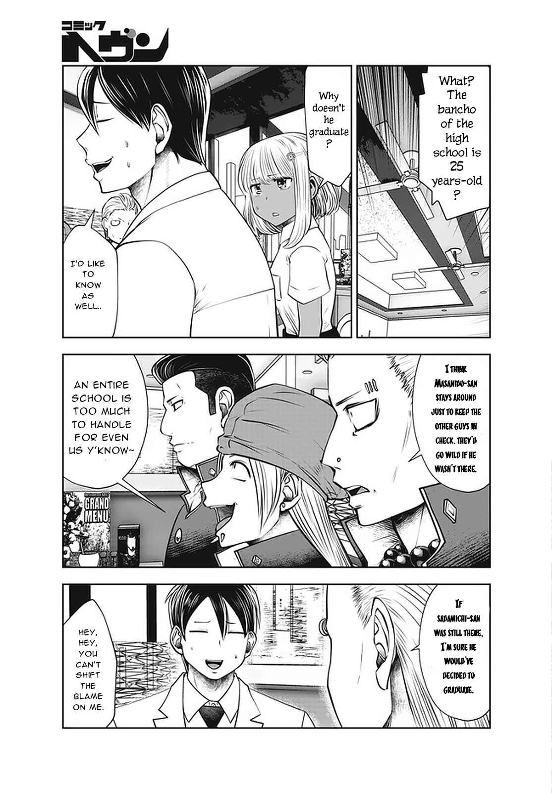 Chapter 26 - Page 16