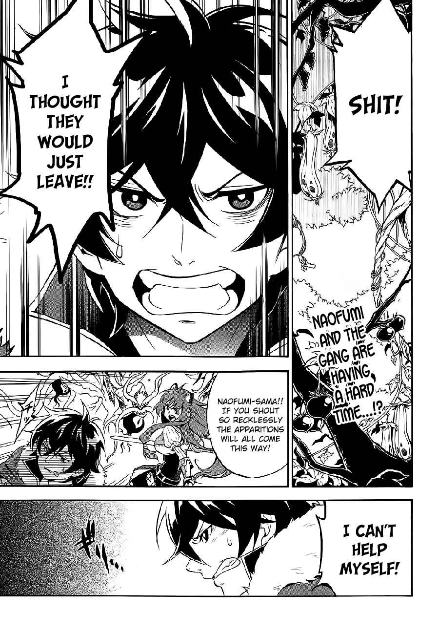 Chapter 12 - Page 1