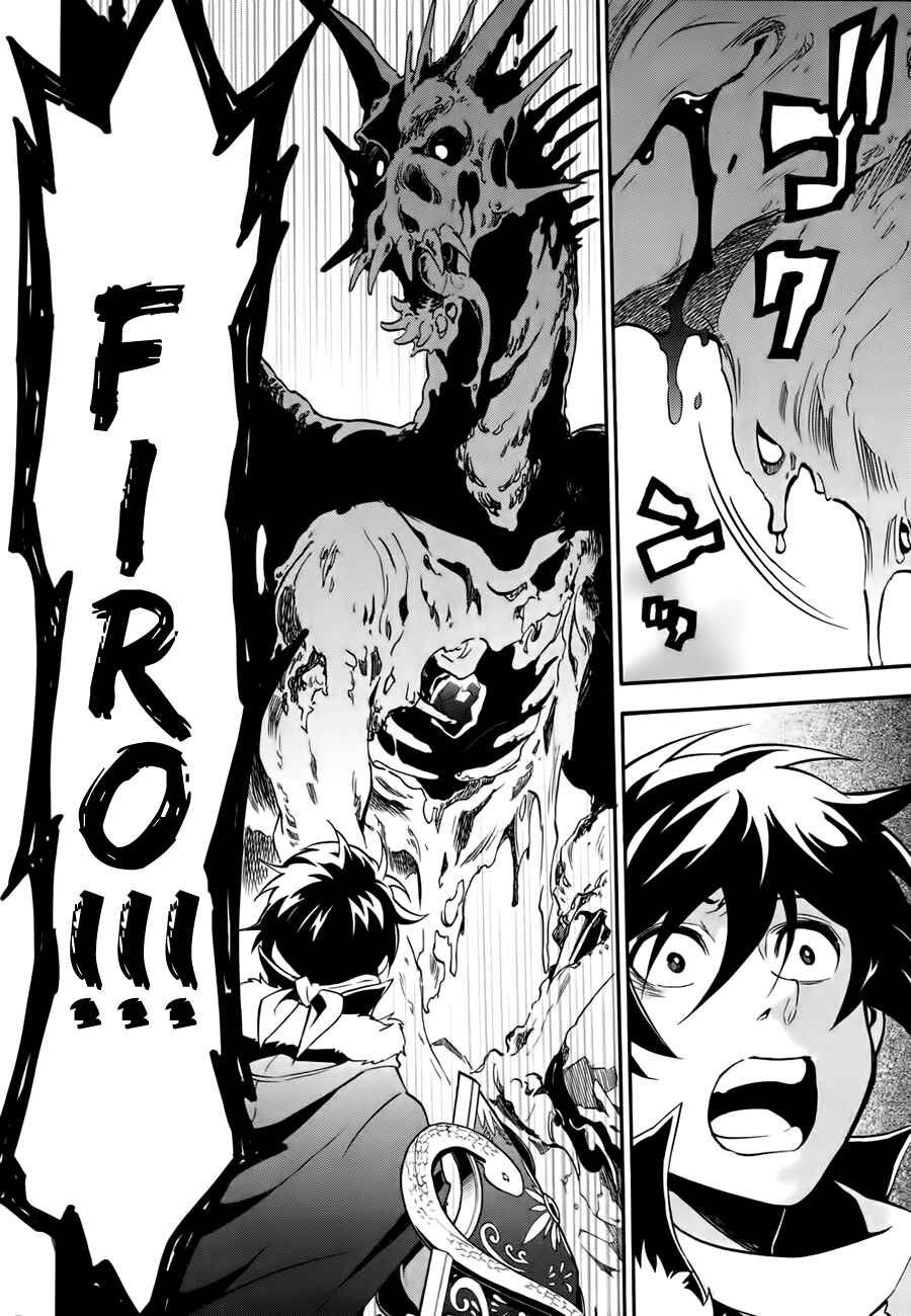 Chapter 12 - Page 37