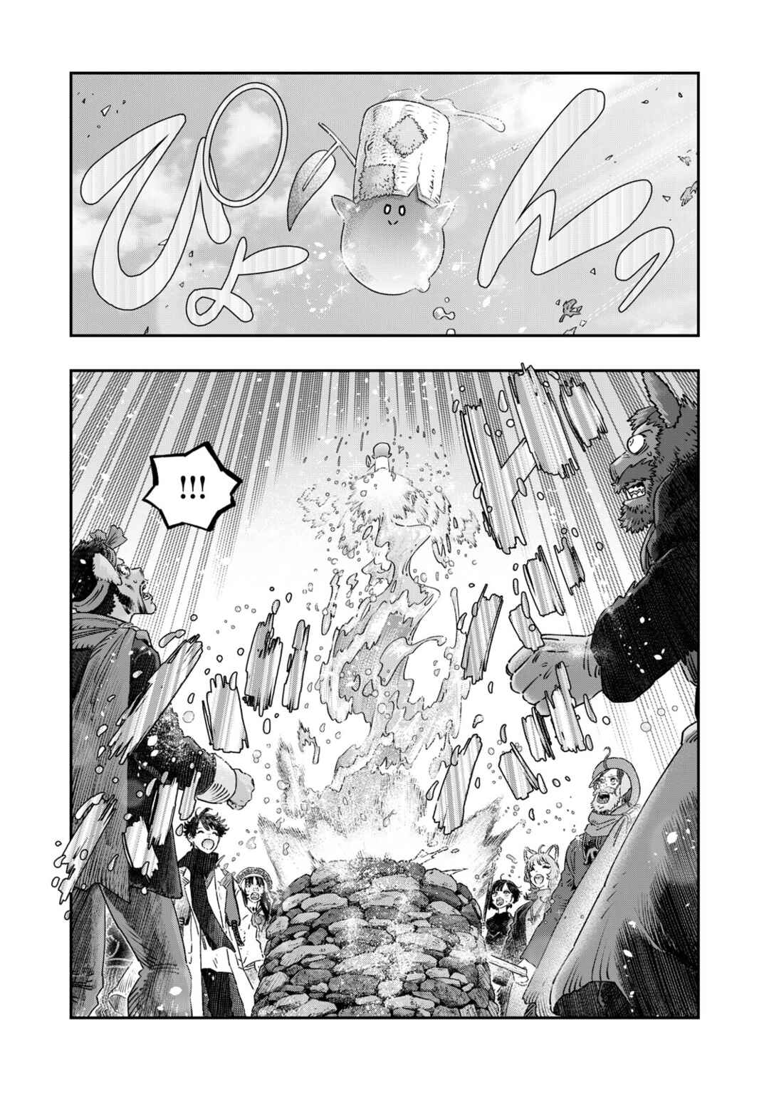 Chapter 46 - Page 21