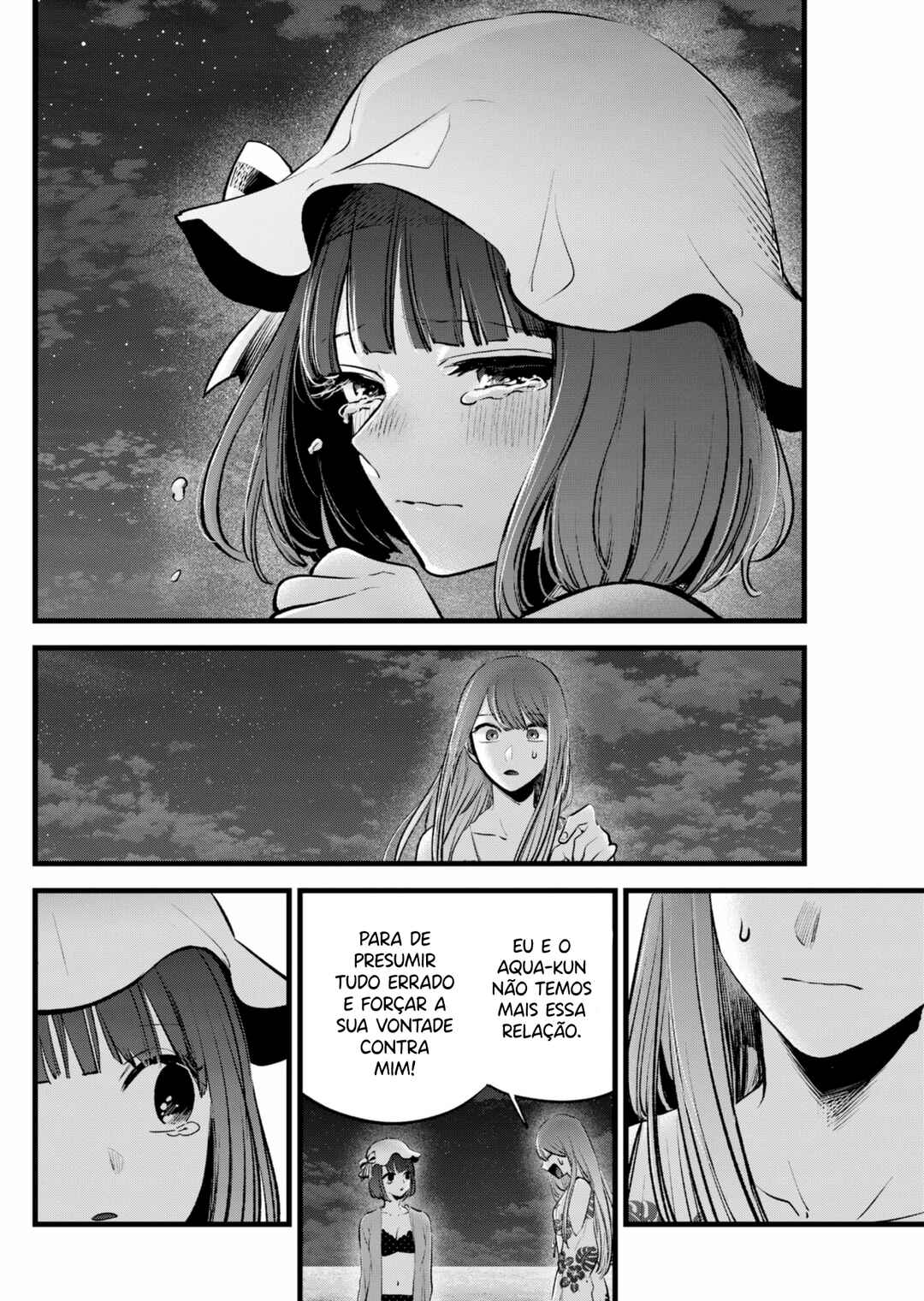Chapter 149 - Page 7