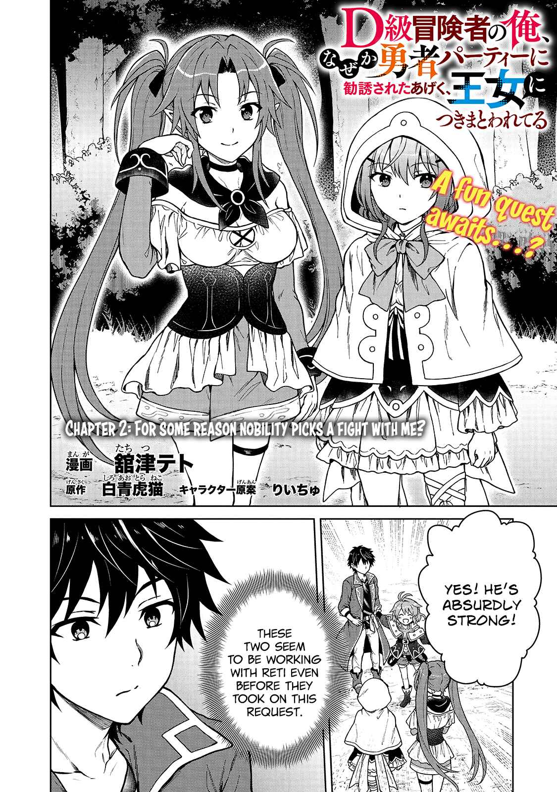 Chapter 2 - Page 2