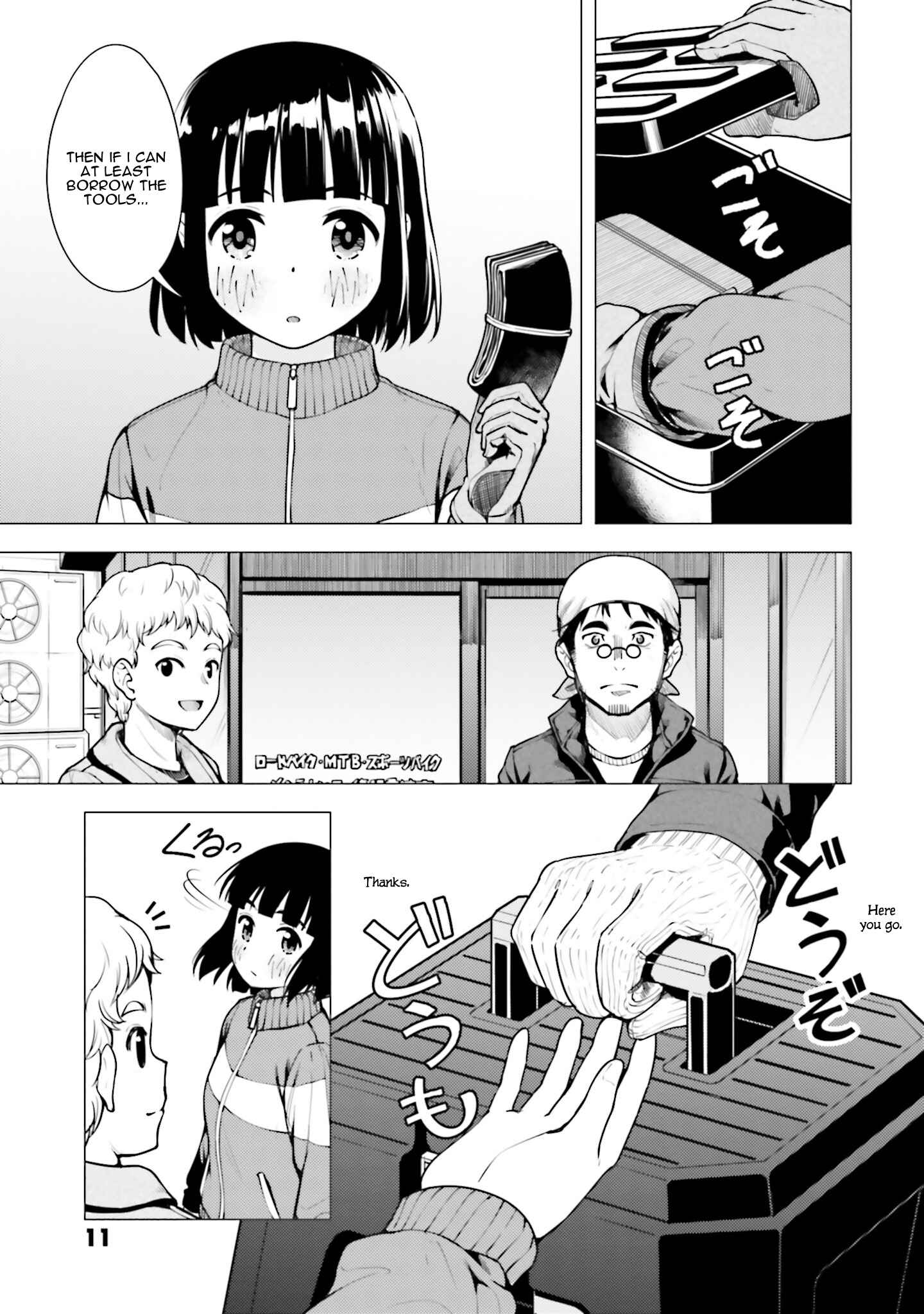 Chapter 12 - Page 13