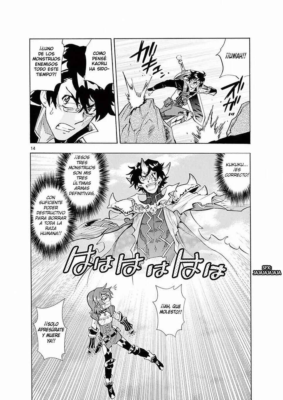 Chapter 500 - Page 14