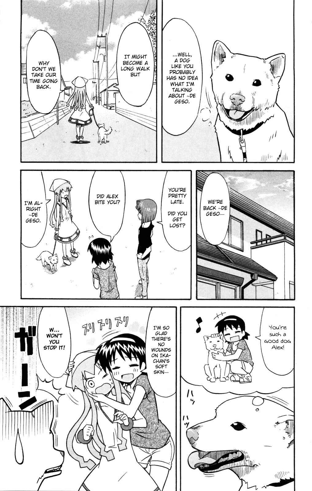 Chapter 118 - Page 7