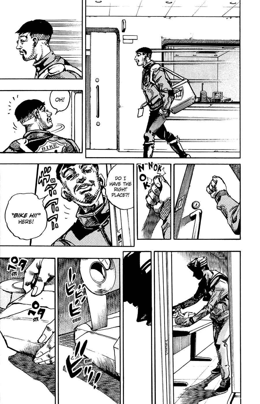 Chapter 93 - Page 6