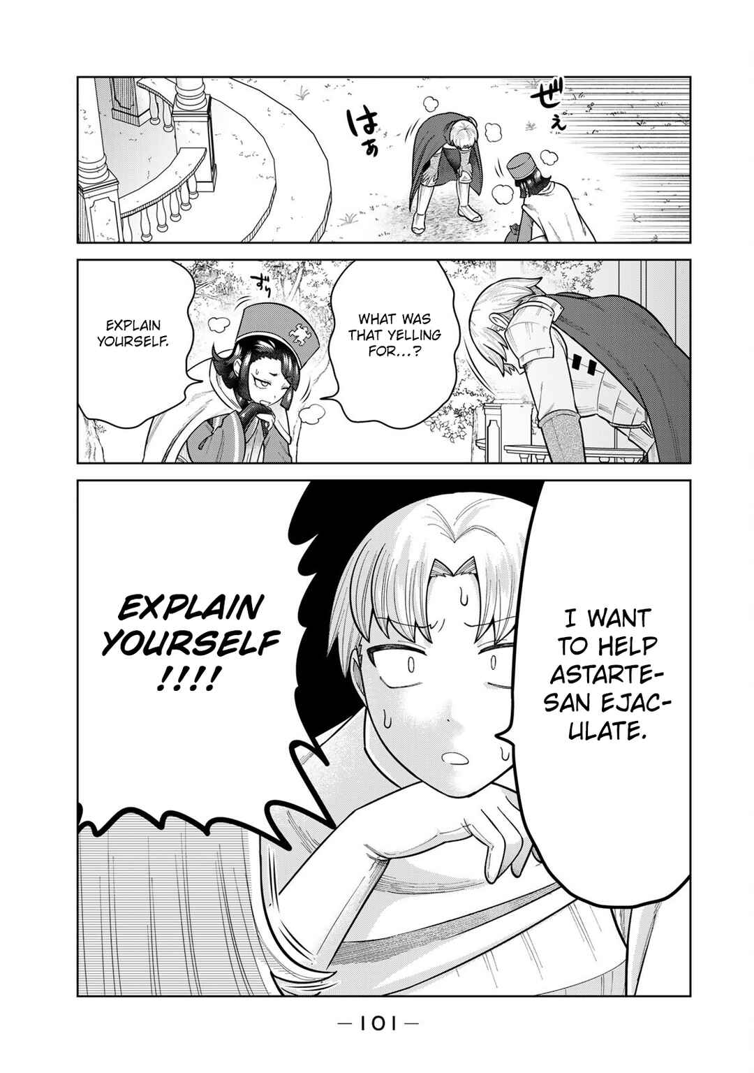 Chapter 29 - Page 1