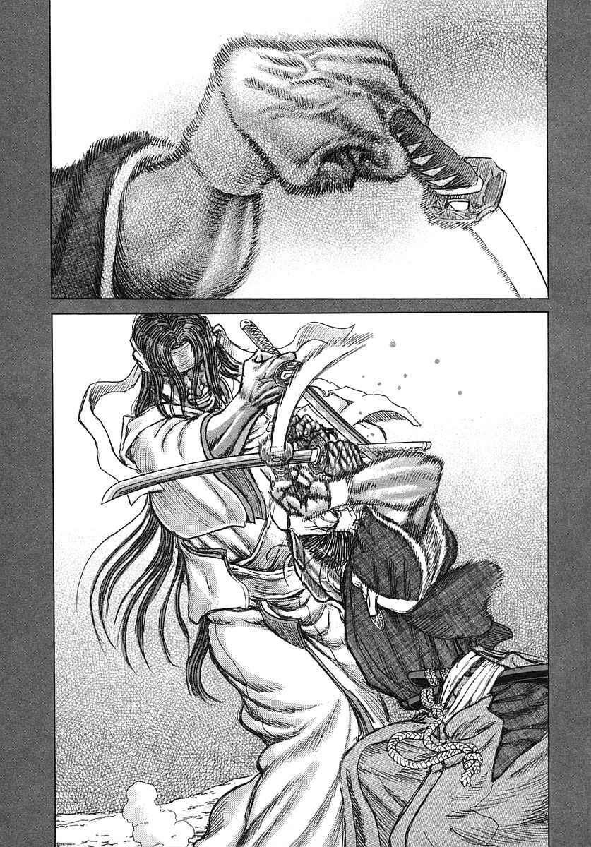 Chapter 42 - Page 3