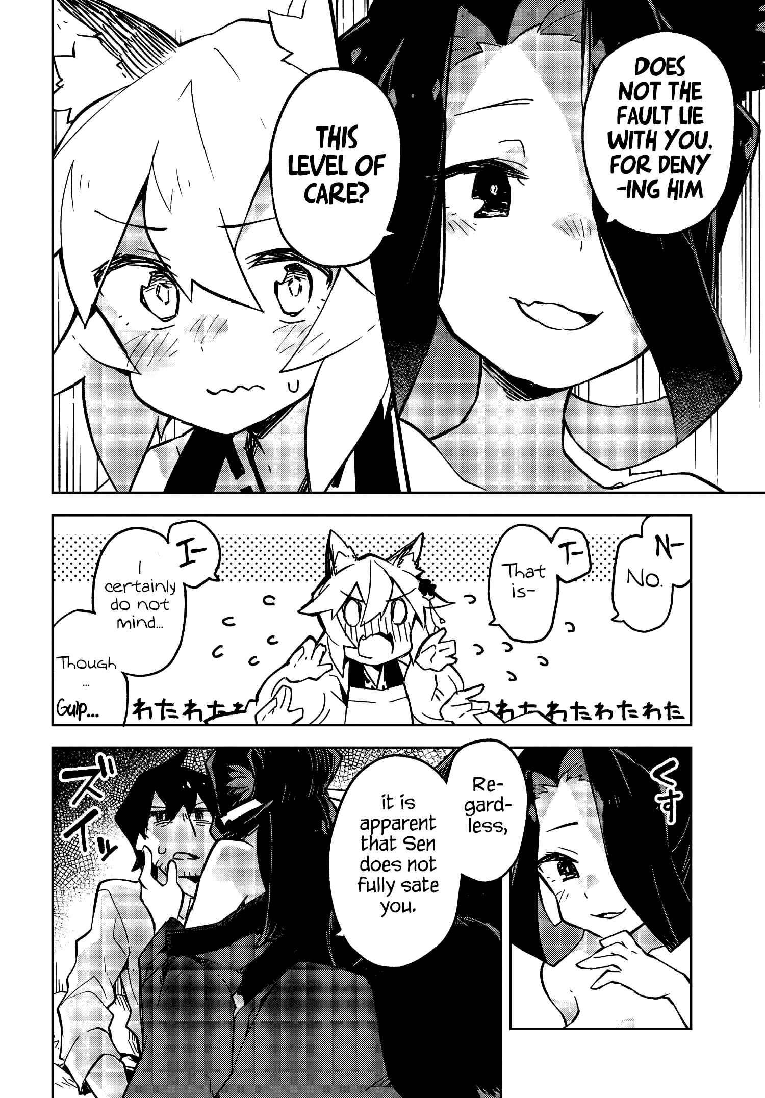 Chapter 22 - Page 8
