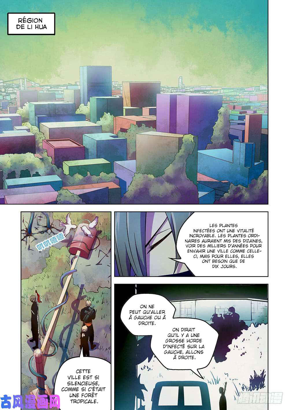Chapter 198 - Page 6