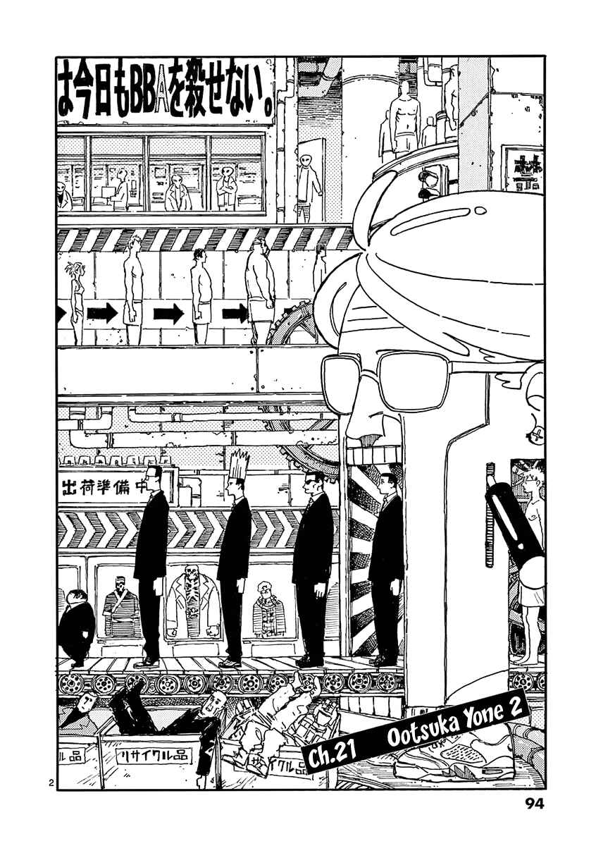Chapter 21 - Page 2