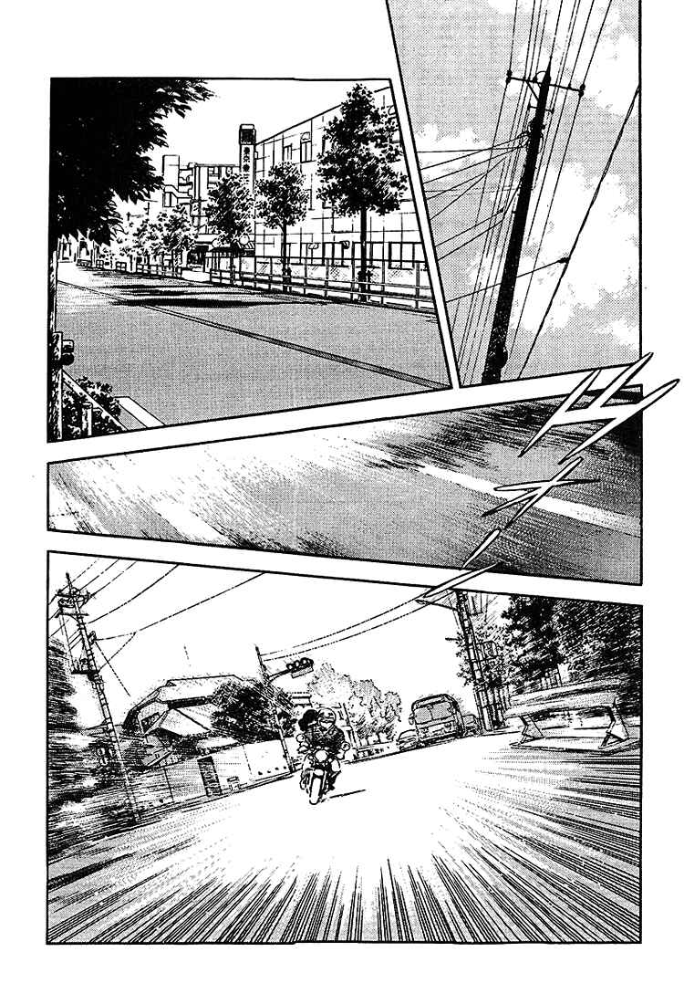 Chapter 210 - Page 7