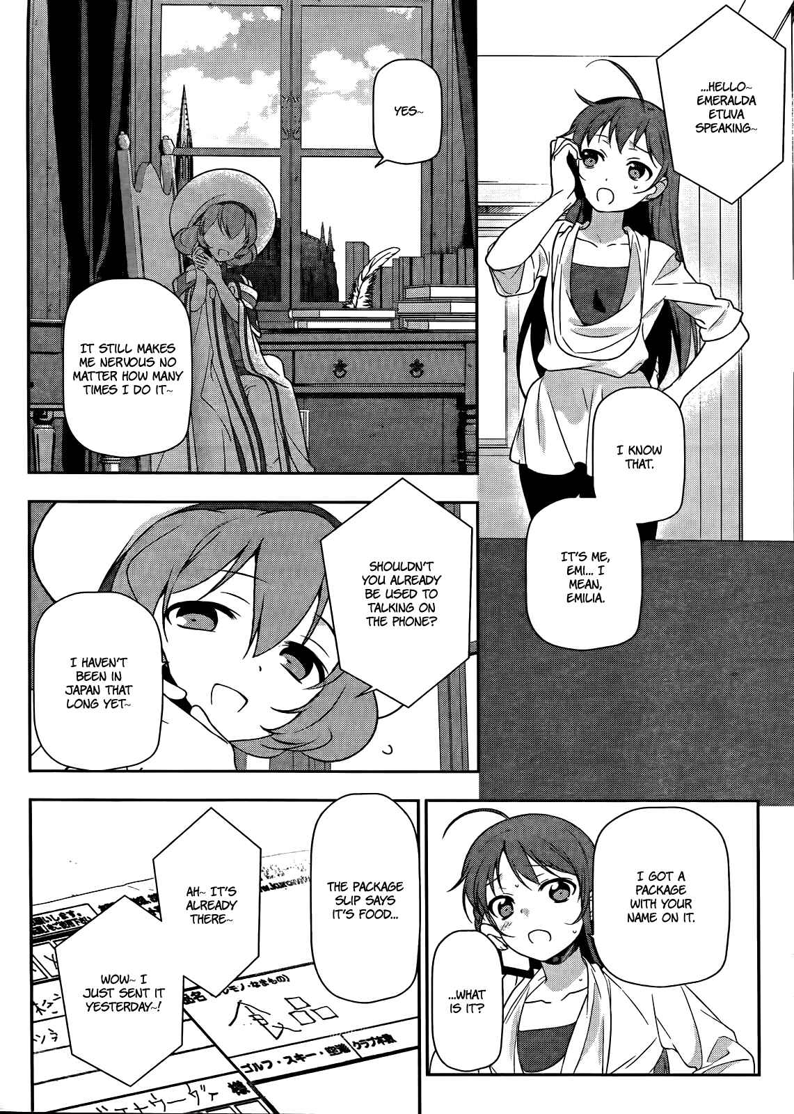 Chapter 13 - Page 3