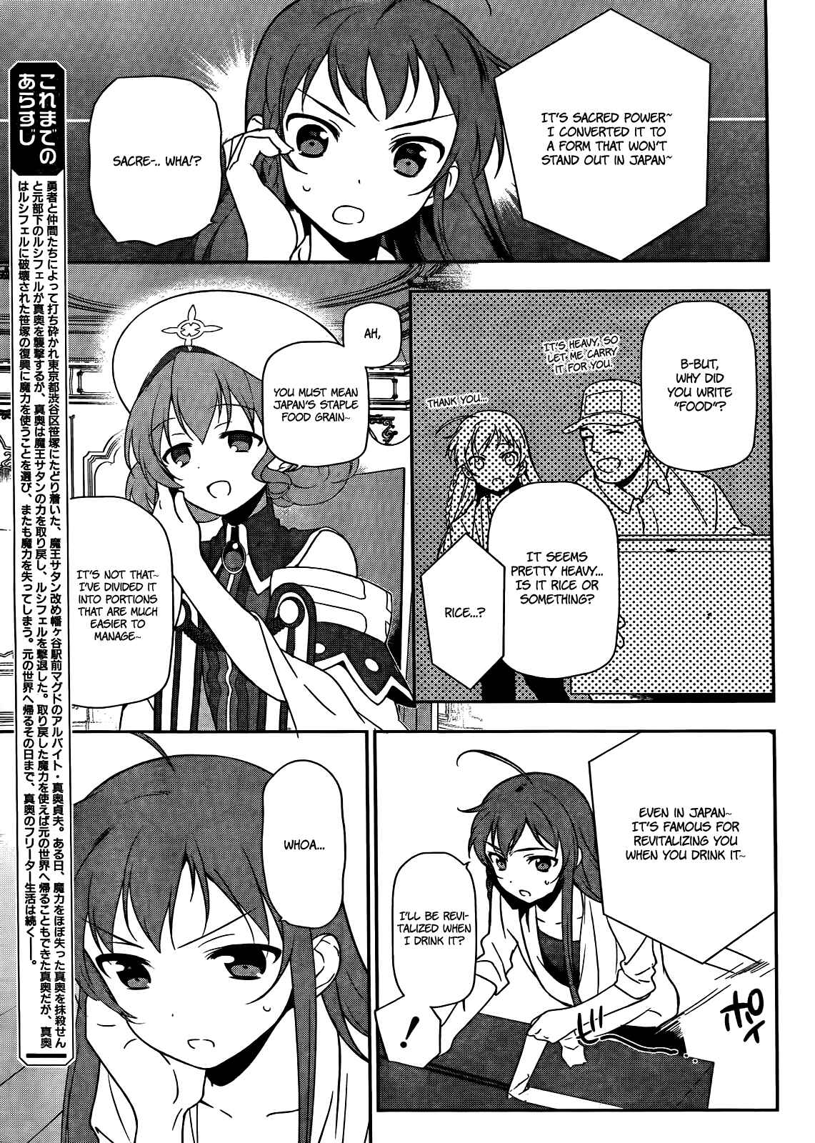 Chapter 13 - Page 4