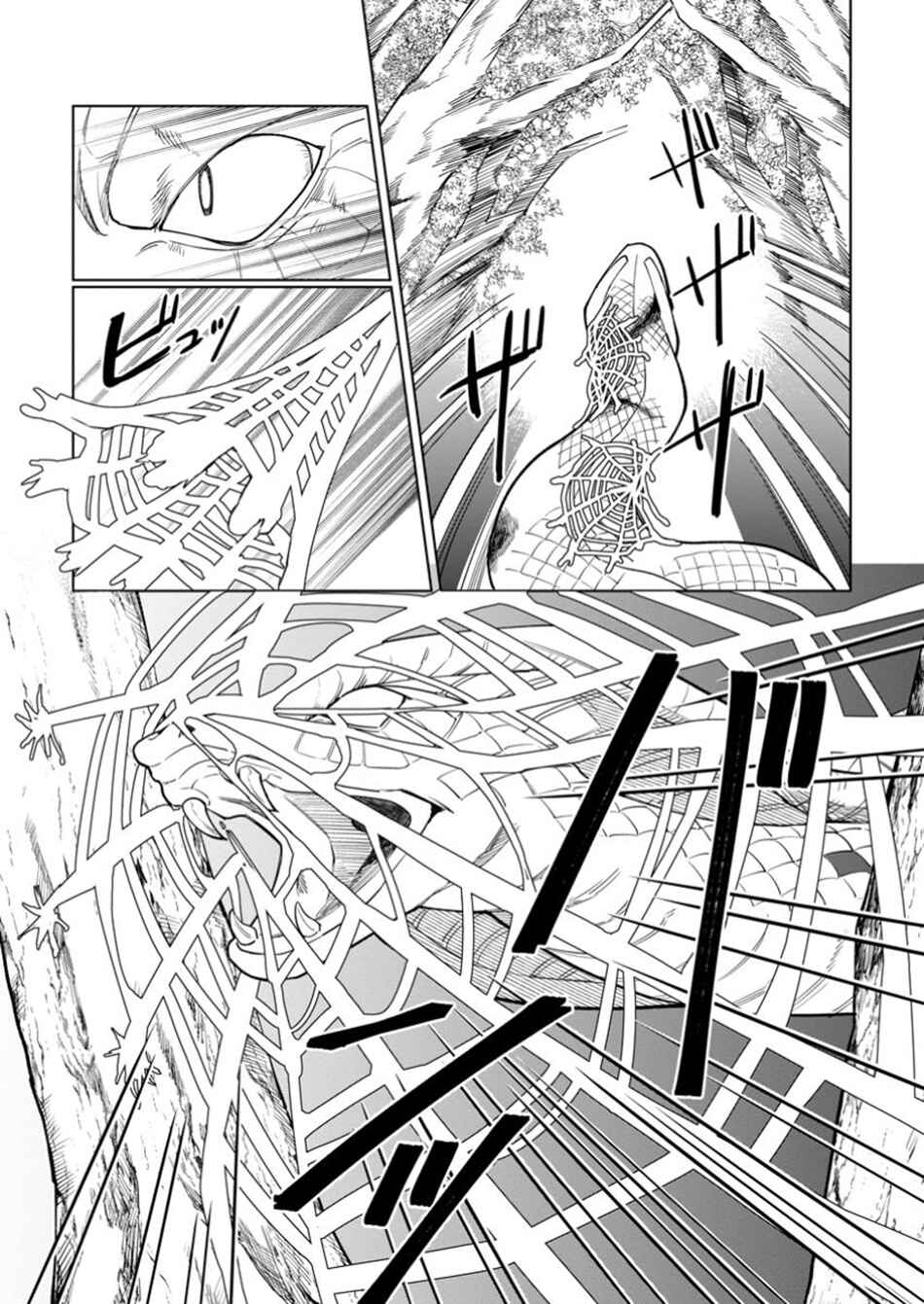 Chapter 43.2 - Page 4
