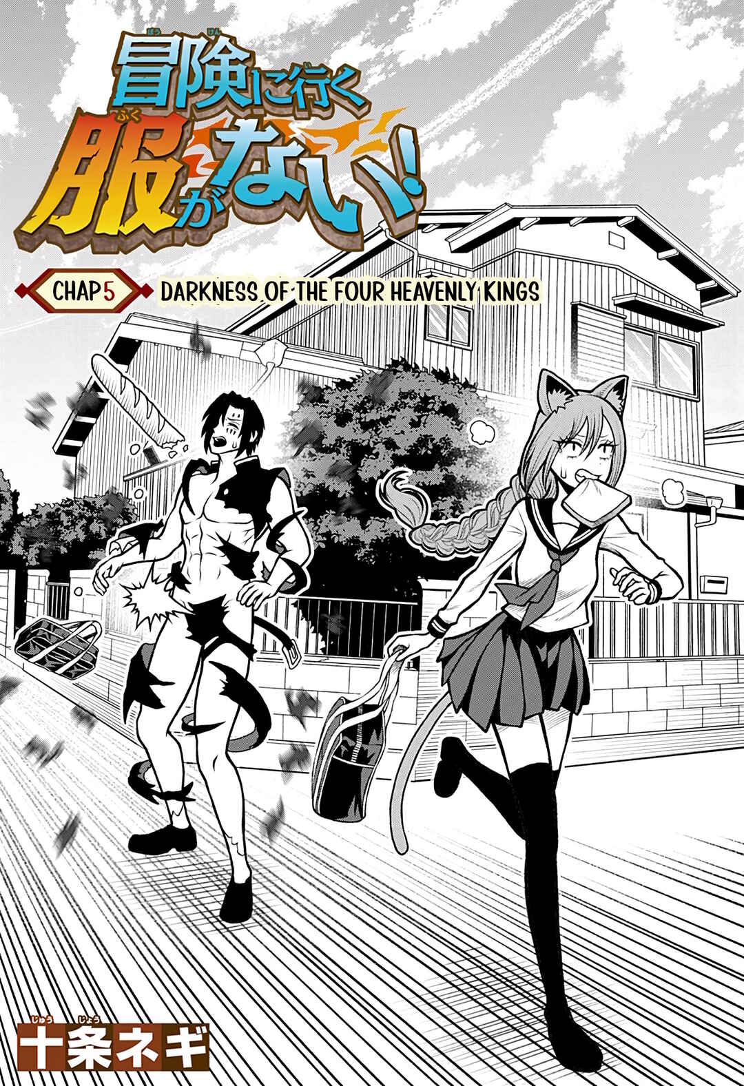 Chapter 5 - Page 1