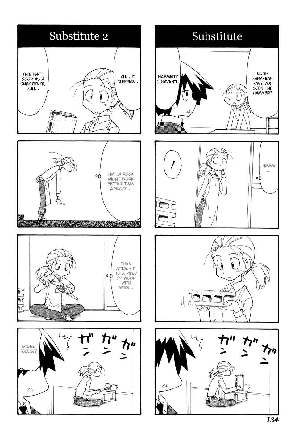 Chapter 71 - Page 10