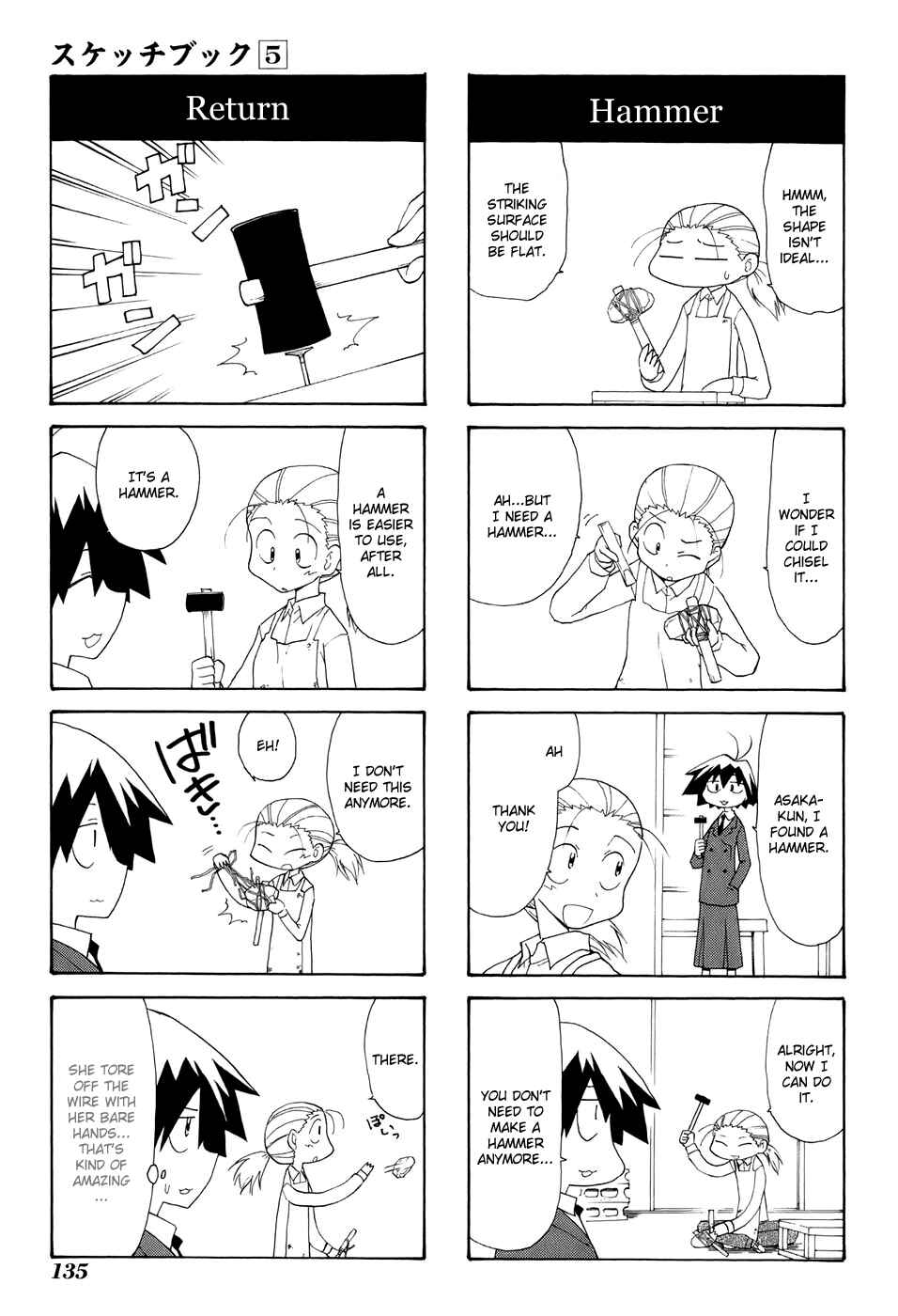 Chapter 71 - Page 11