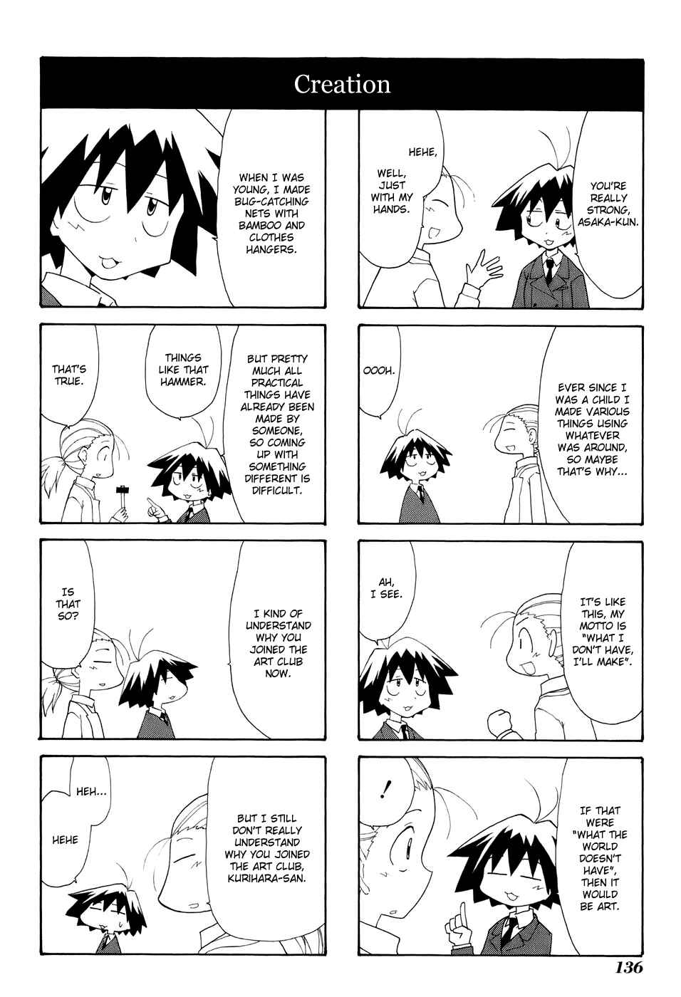 Chapter 71 - Page 12