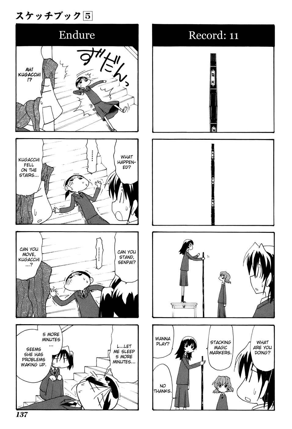 Chapter 71 - Page 13