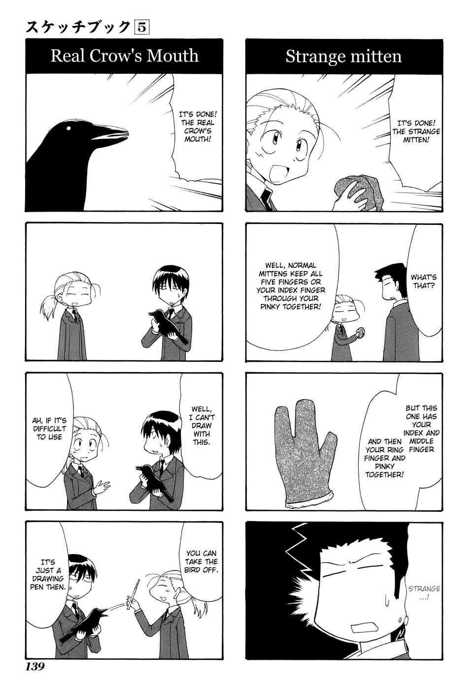 Chapter 71 - Page 15