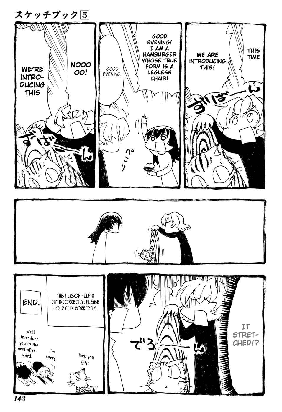 Chapter 71 - Page 19