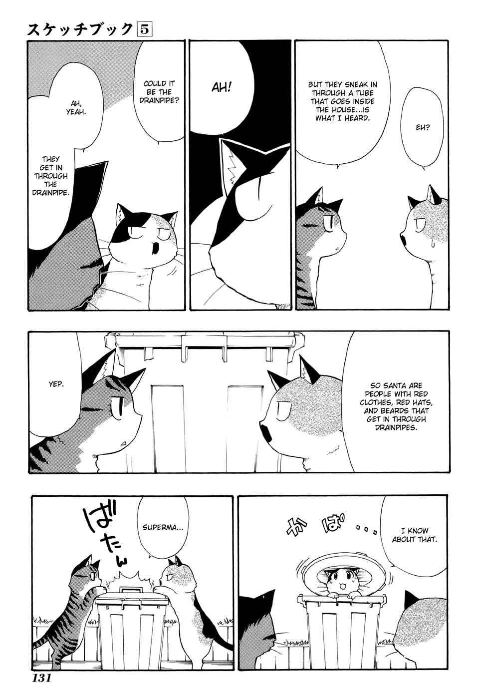 Chapter 71 - Page 7