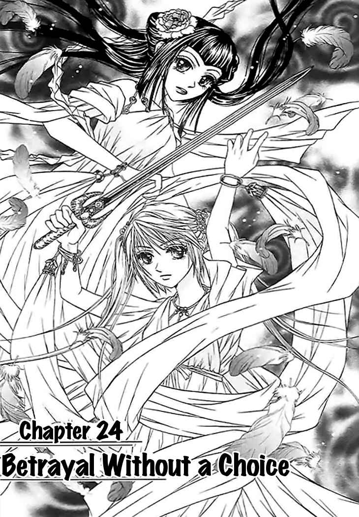 Chapter 24 - Page 1