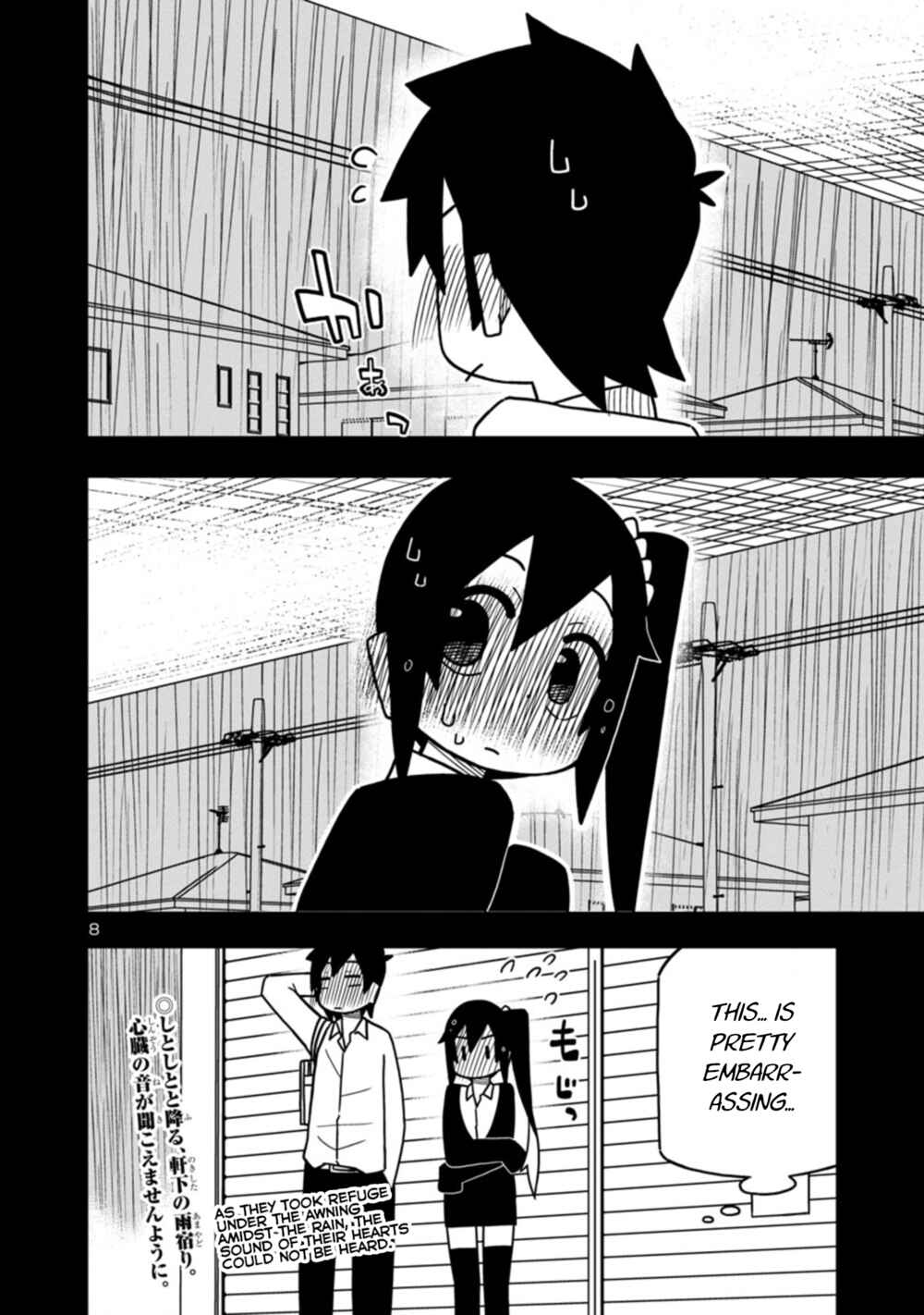 Chapter 79 - Page 8