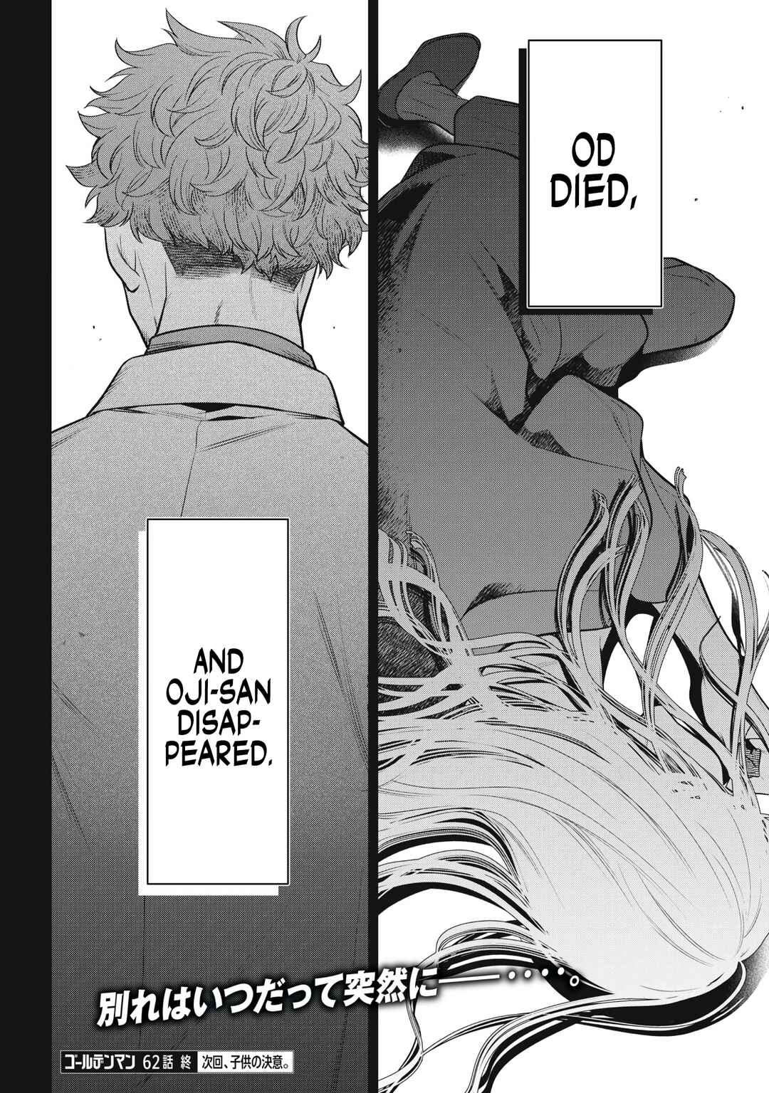 Chapter 62 - Page 18