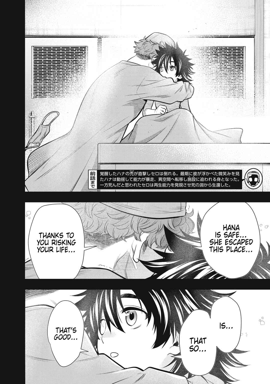 Chapter 62 - Page 2