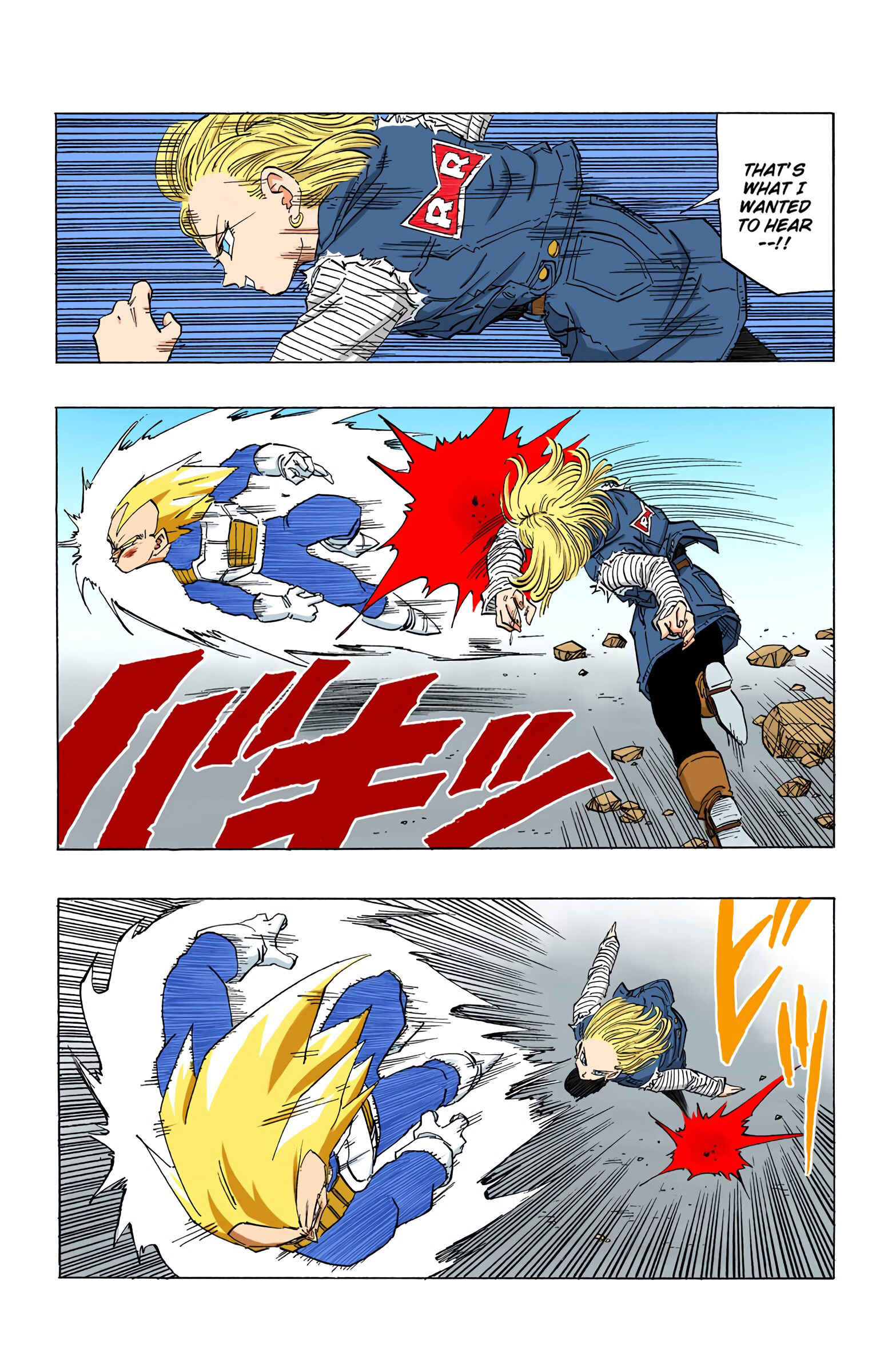 Chapter 353 - Page 6