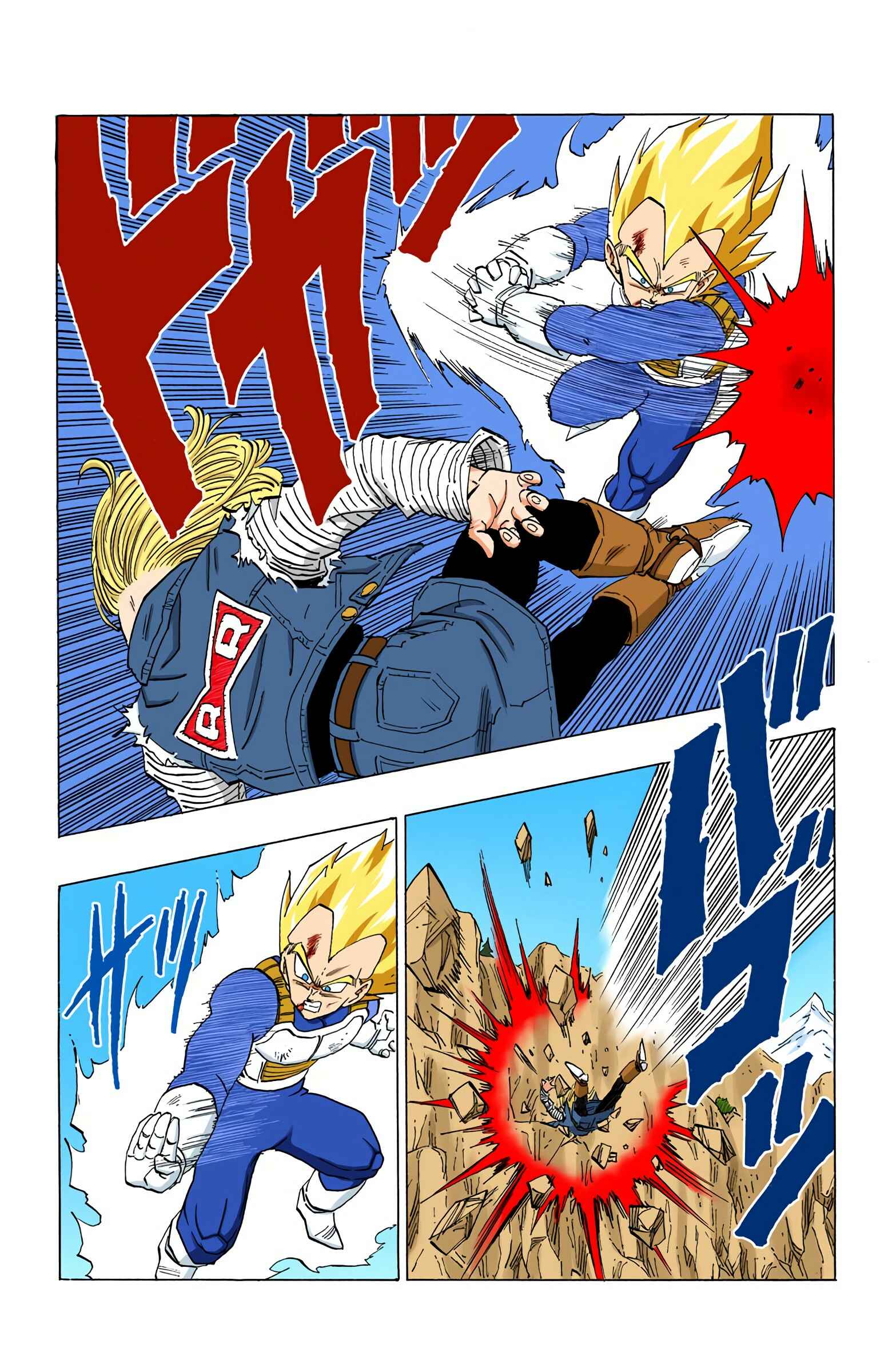 Chapter 353 - Page 8