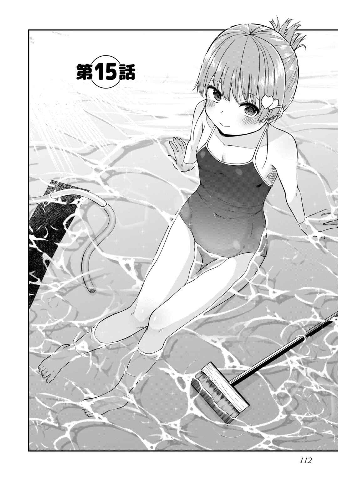 Chapter 15 - Page 2