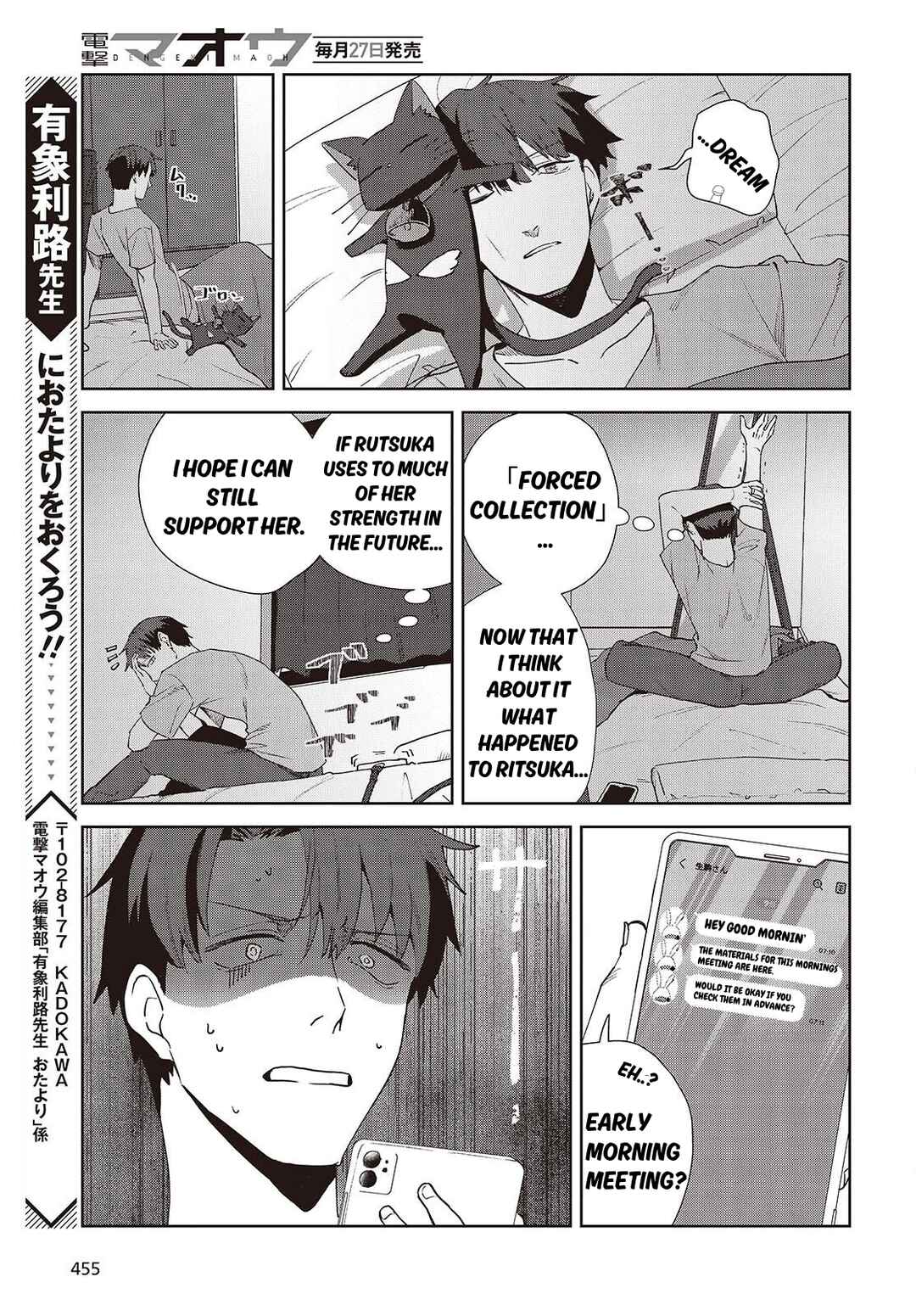 Chapter 8.1 - Page 11