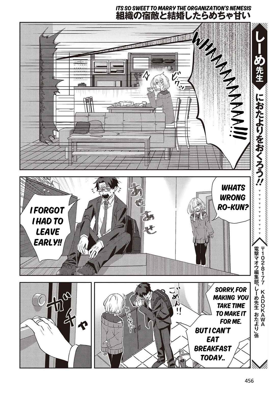 Chapter 8.1 - Page 12