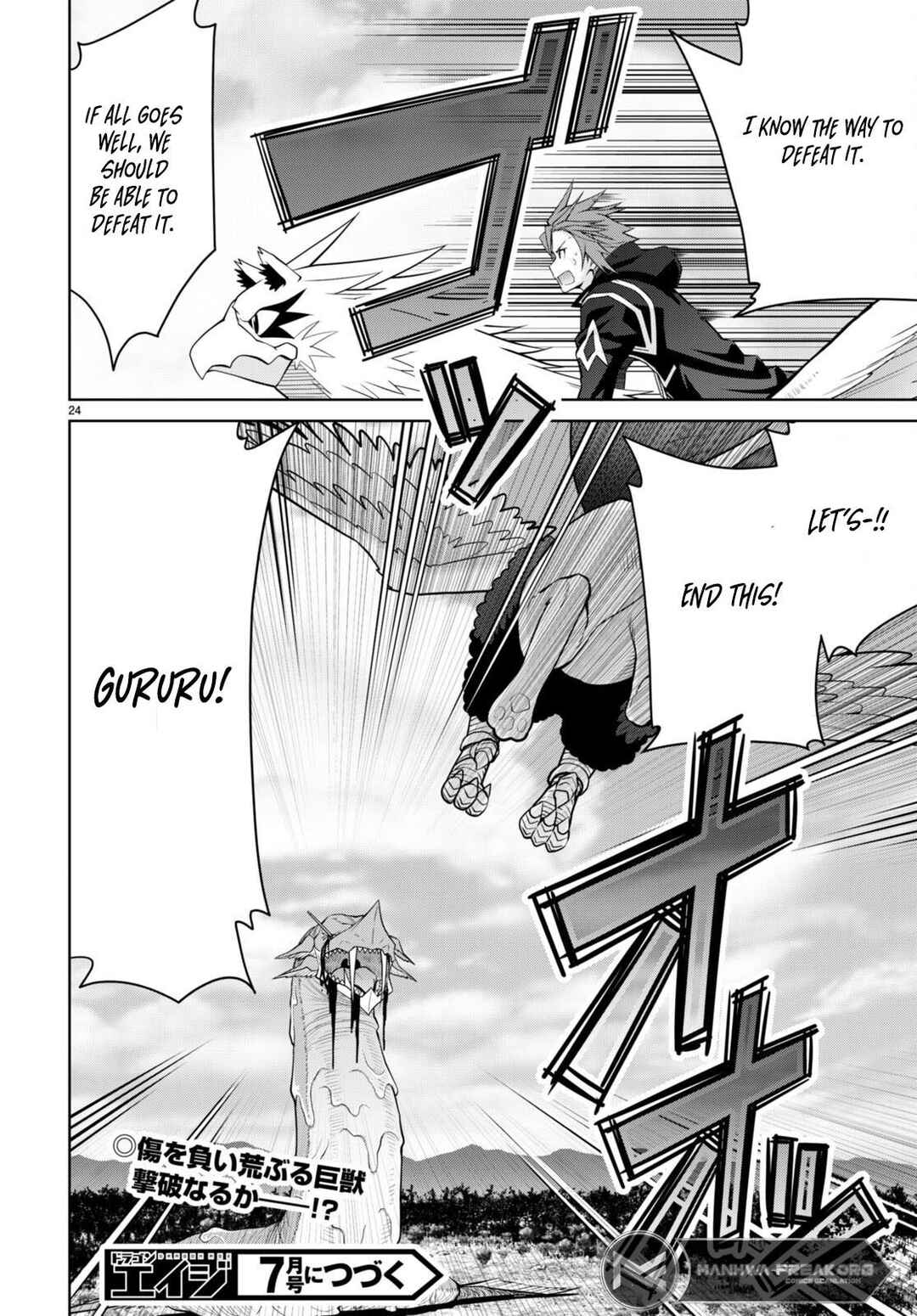 Chapter 99 - Page 24