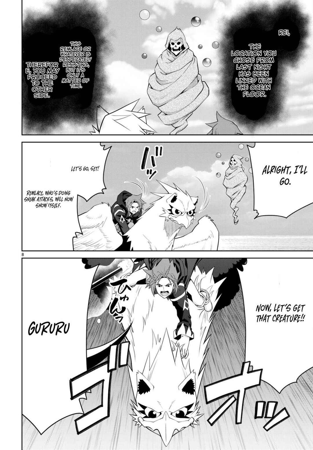 Chapter 99 - Page 8