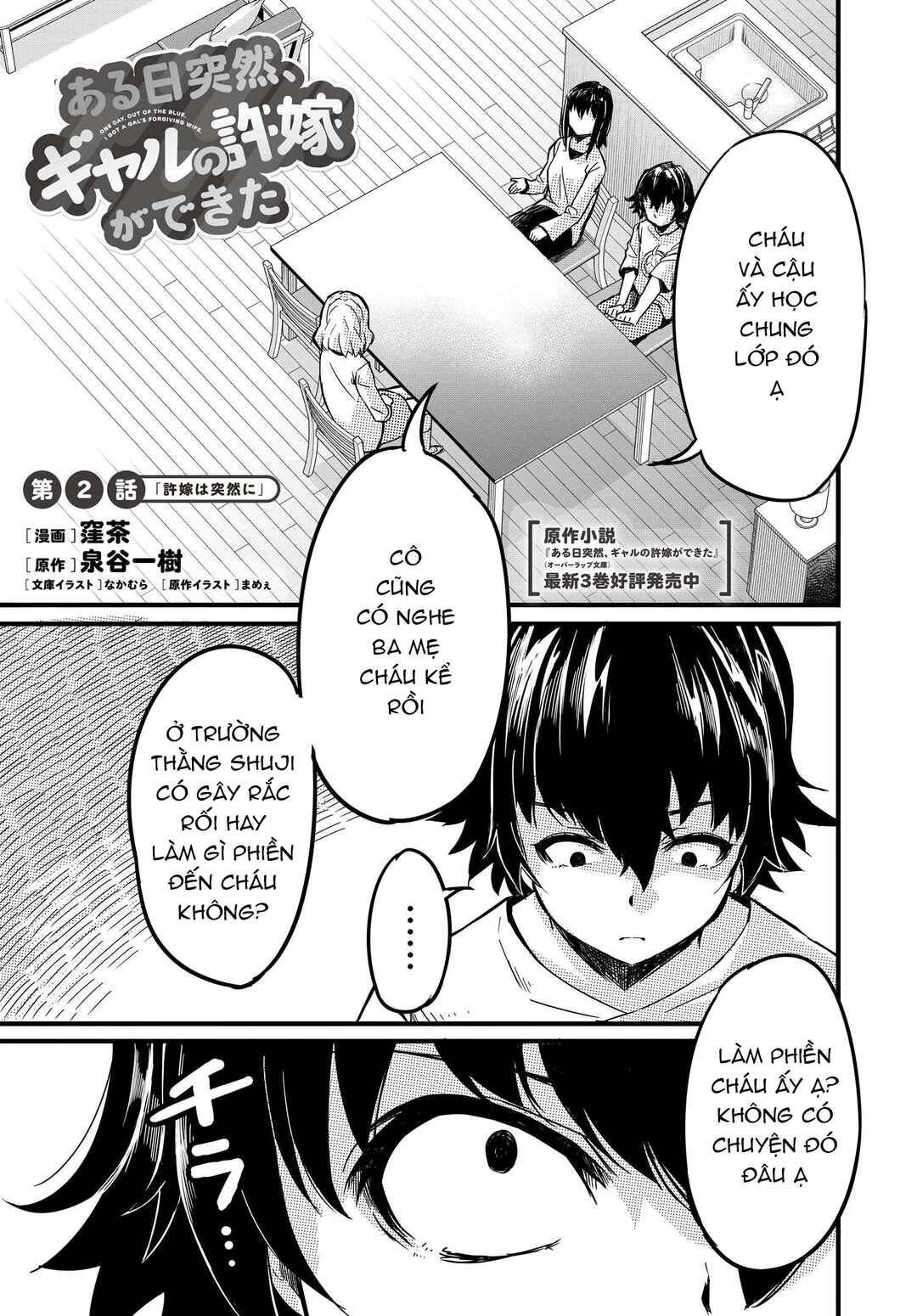 Chapter 2 - Page 3