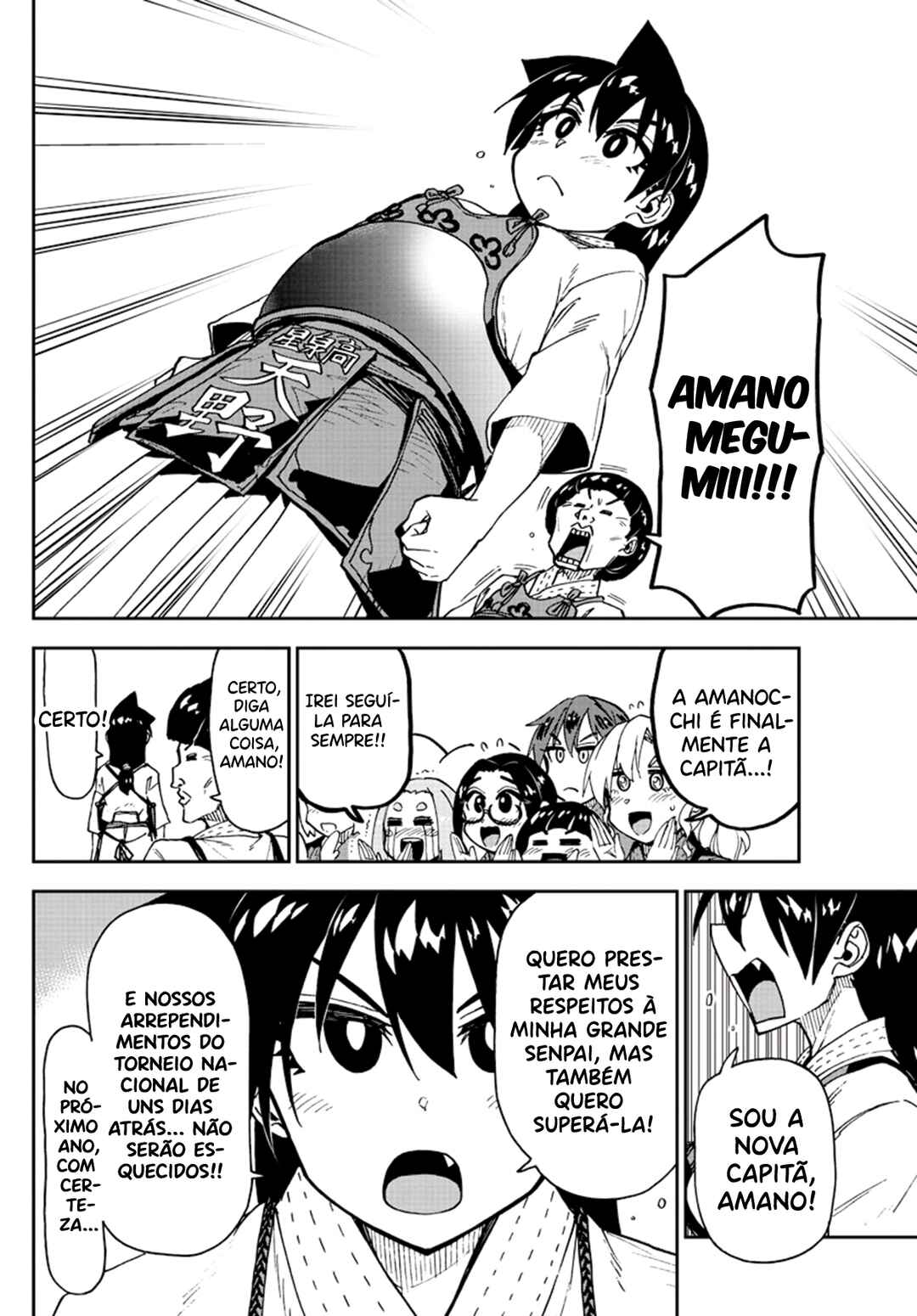 Chapter 147 - Page 5