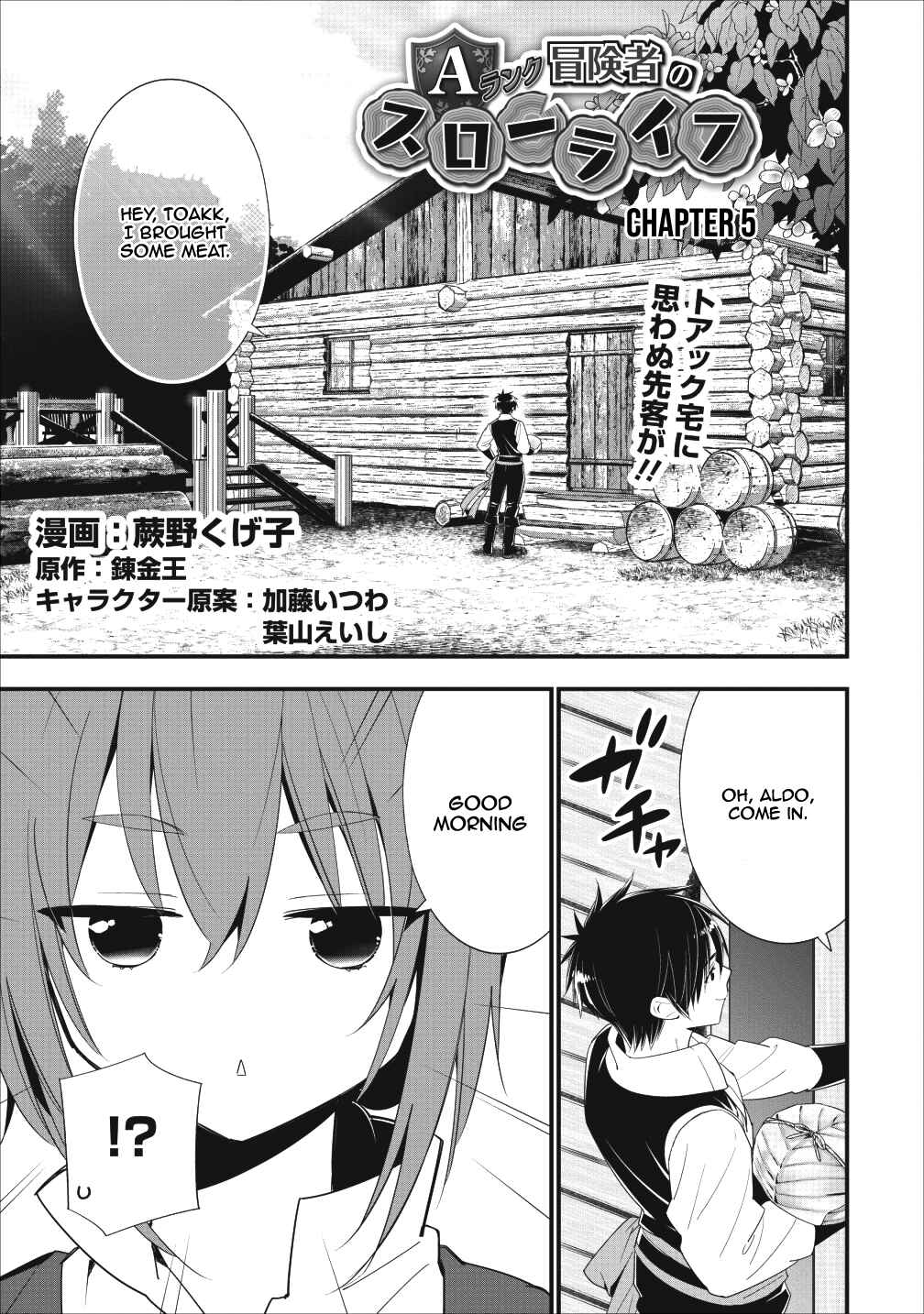 Chapter 5 - Page 2