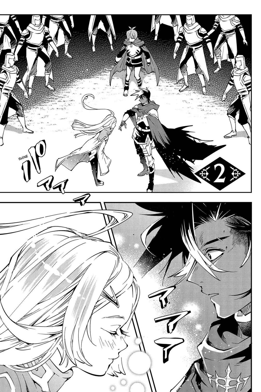 Chapter 2 - Page 2