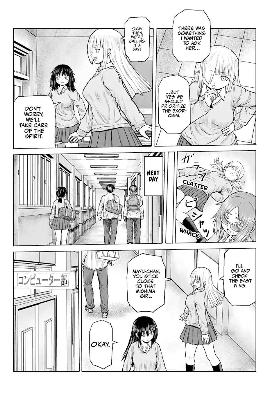 Chapter 17 - Page 3
