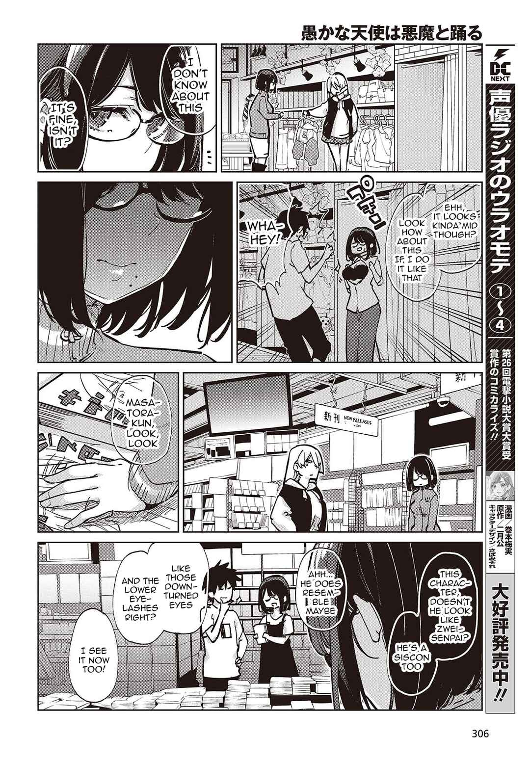 Chapter 96 - Page 12