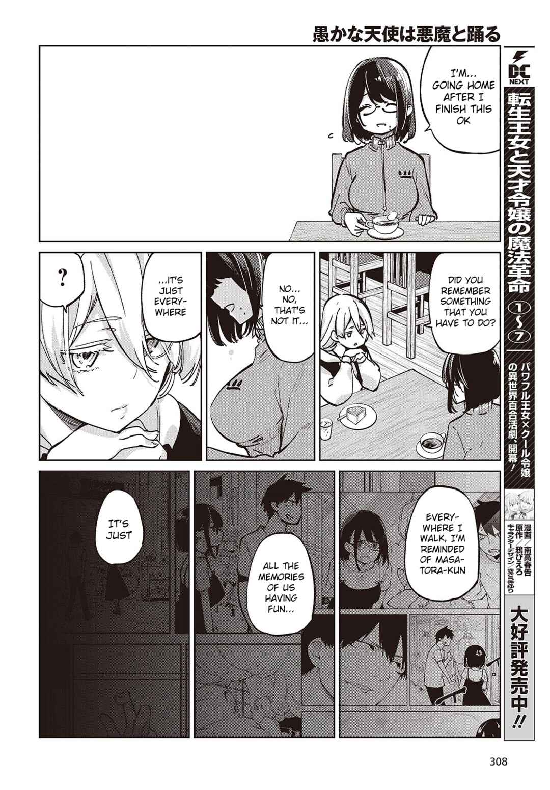 Chapter 96 - Page 14